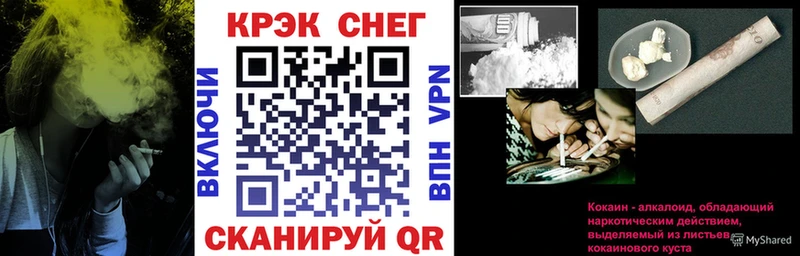 Где продают наркотики Вуктыл Cocaine СОЛЬ Мефедрон ГАШИШ Марихуана