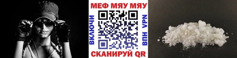 Бутират Вуктыл