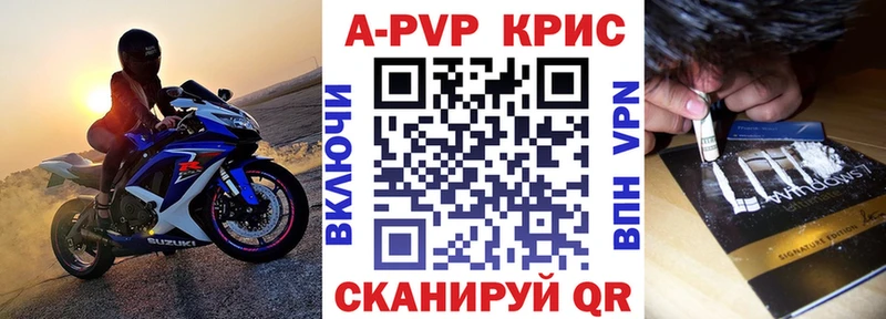 A PVP СК КРИС  Вуктыл 