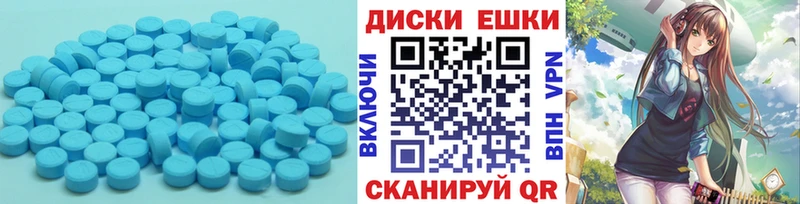 blacksprut ONION  Вуктыл  Ecstasy 280 MDMA 