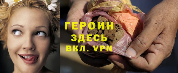 герыч Баксан