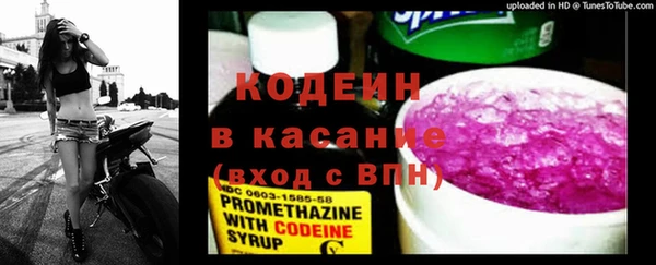 мяу мяу мука Сосновоборск
