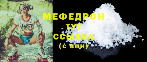 тгк Белокуриха