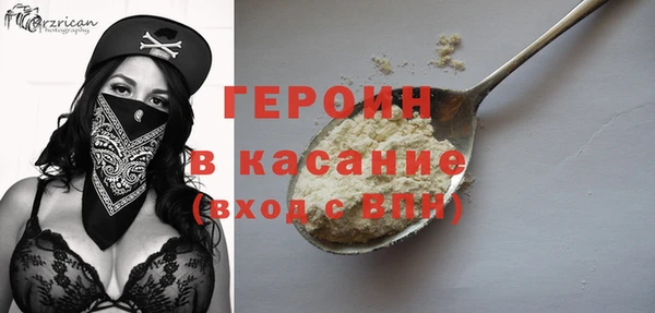 стаф Беломорск