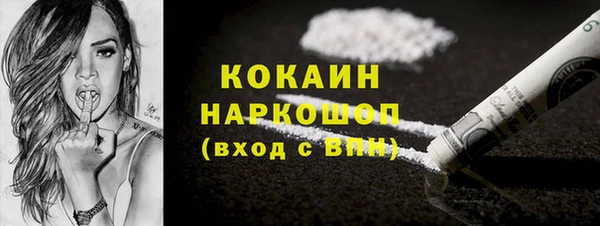 стаф Беломорск