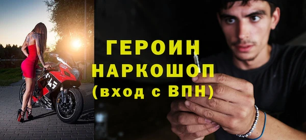 тгк Белокуриха
