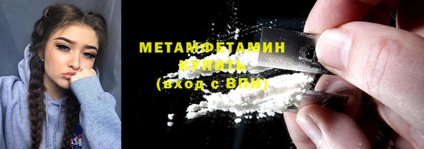 стаф Беломорск