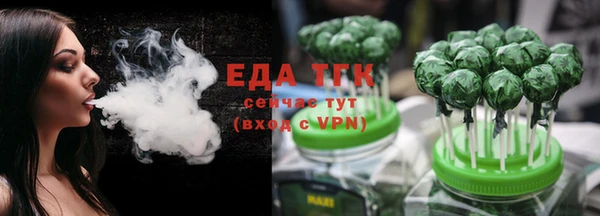 тгк Белокуриха