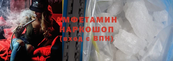 тгк Белокуриха