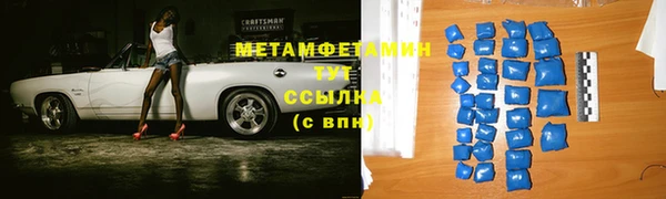 стаф Беломорск