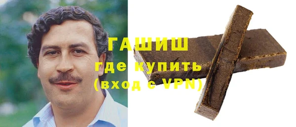 стаф Беломорск