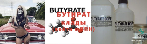 стаф Беломорск