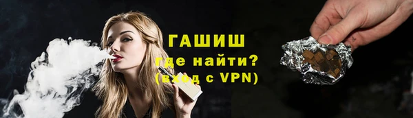 стаф Беломорск