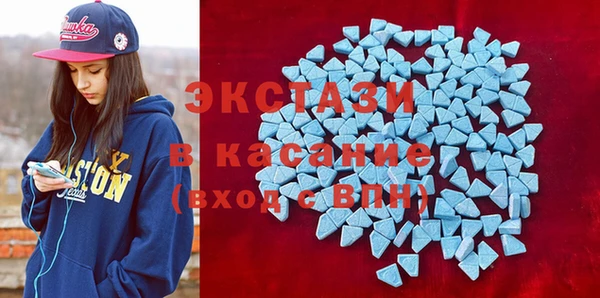 стаф Беломорск