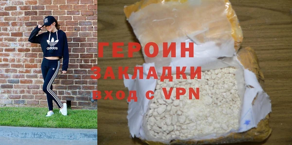 тгк Белокуриха
