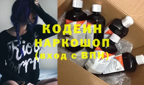 ALPHA PVP Сосновый Бор
