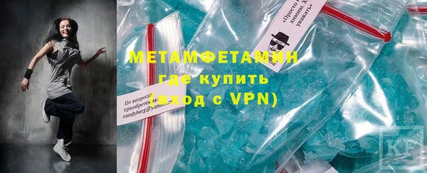 стаф Беломорск