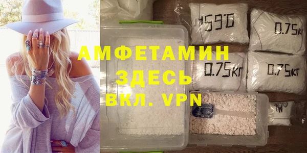 Альфа ПВП Белоозёрский