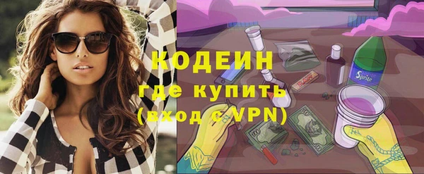 стаф Беломорск