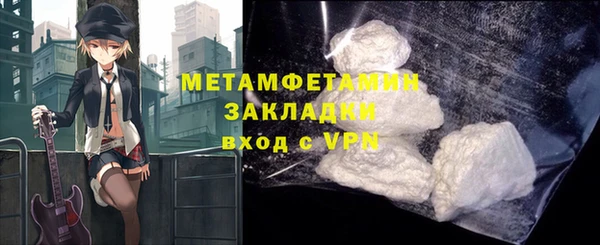 тгк Белокуриха