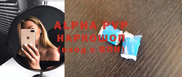 тгк Белокуриха