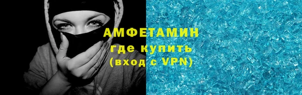 тгк Белокуриха