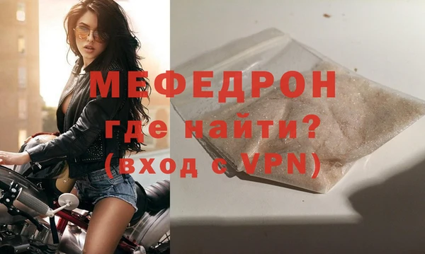 мяу мяу мука Сосновоборск
