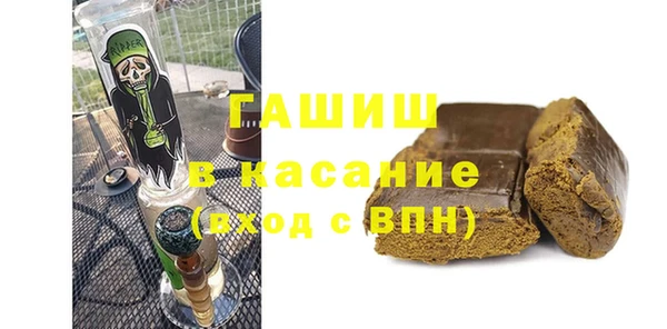 Альфа ПВП Белоозёрский
