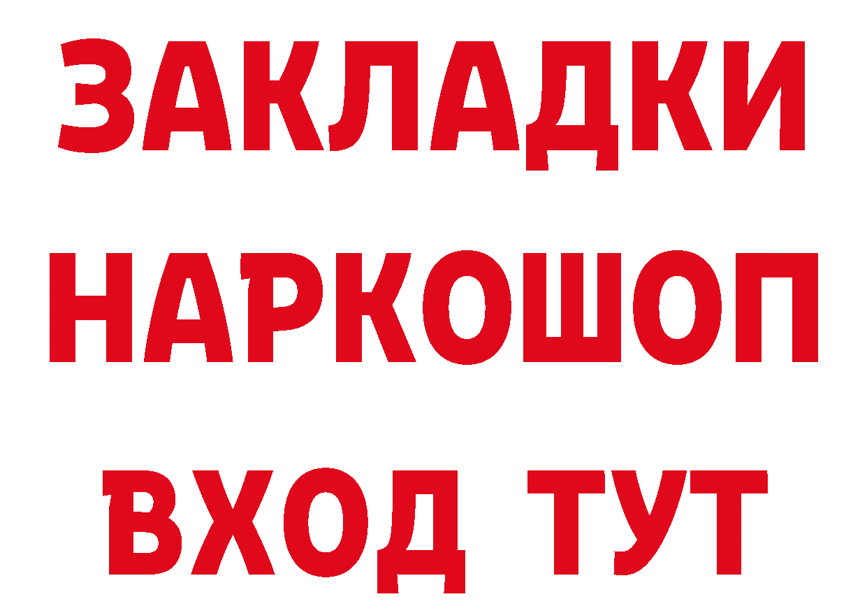 Героин герыч как зайти сайты даркнета блэк спрут Вуктыл