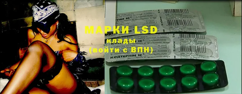 наркота  Вуктыл  mega tor  LSD-25 экстази ecstasy 