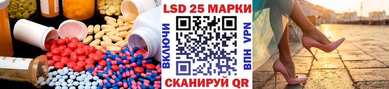 как найти   Вуктыл  LSD-25 экстази ecstasy 