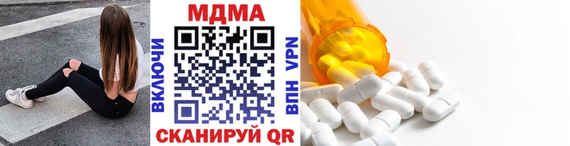 МДМА кристаллы  Вуктыл 