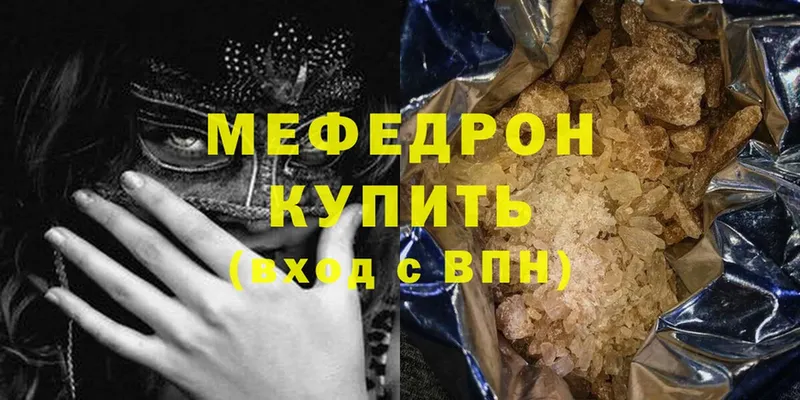 Меф мука  закладка  Вуктыл 