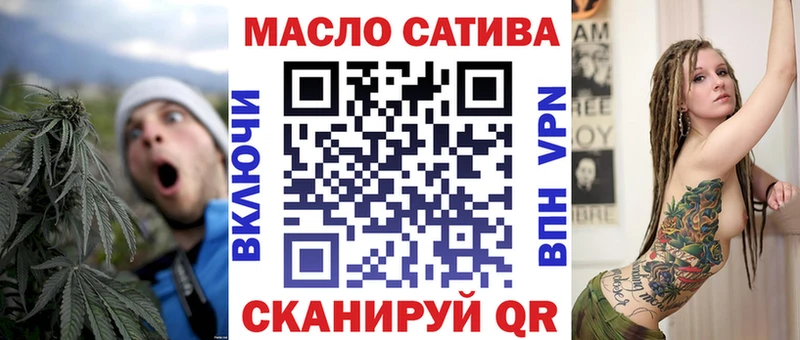 Дистиллят ТГК гашишное масло Вуктыл